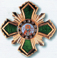 Орден Преподобного Сергия Радонежского 1-й степени